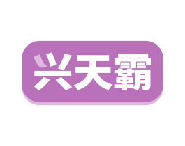 商标效果图