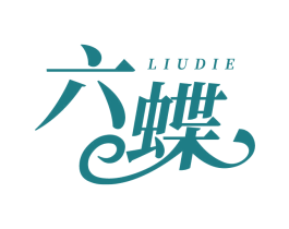 六蝶