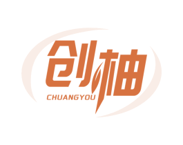 创柚