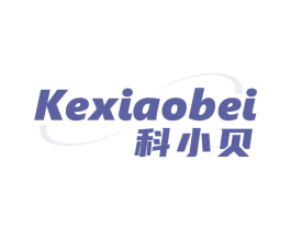 科小贝