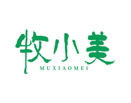 牧小美