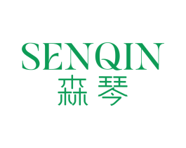 森琴