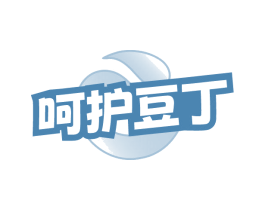 呵护豆丁