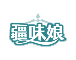 疆味娘