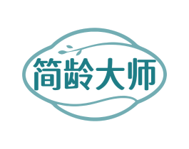 简龄大师