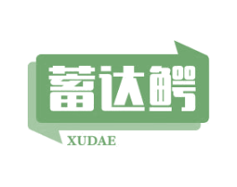 蓄达鳄