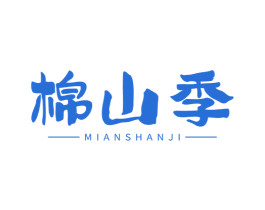 商标效果图