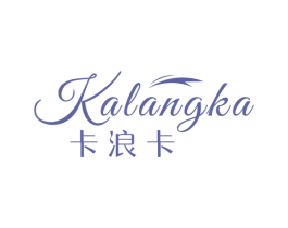 卡浪卡