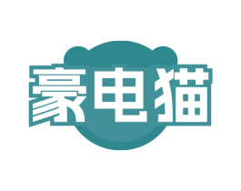豪电猫