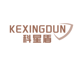 科星盾