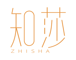 知莎