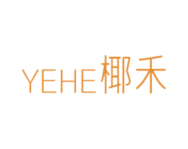 椰禾
