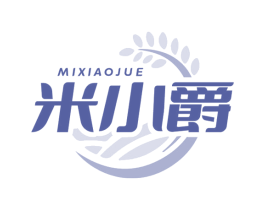 米小爵