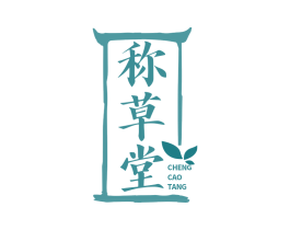 称草堂