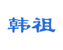 商标效果图