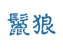 商标效果图