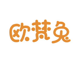 商标效果图