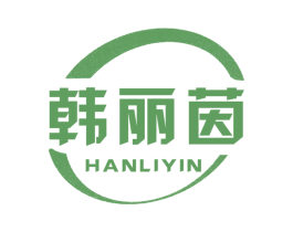 韩丽茵