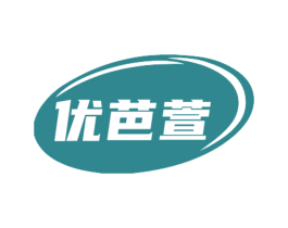 优芭萱