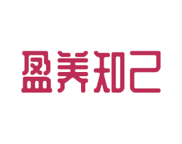 盈养知己