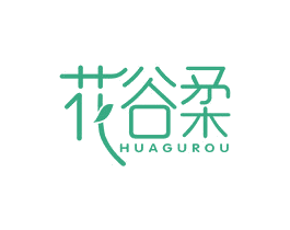 花谷柔