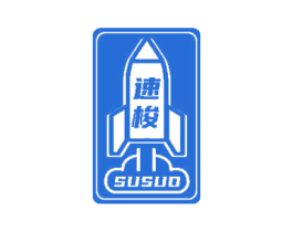 速梭