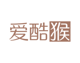 爱酷猴