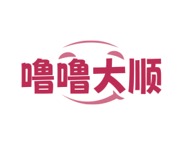 噜噜大顺