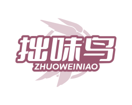 拙味鸟