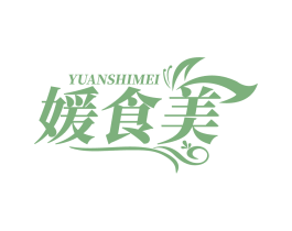 媛食美