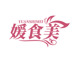媛食美