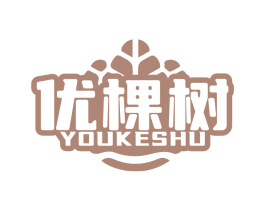 优棵树