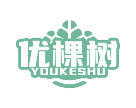 优棵树