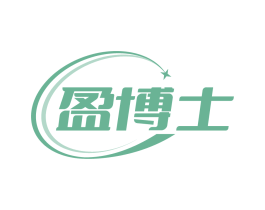 盈博士