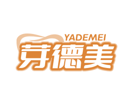 芽德美