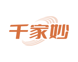 千家妙