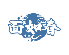 面如春