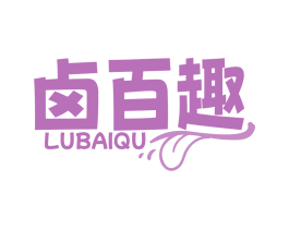 卤百趣