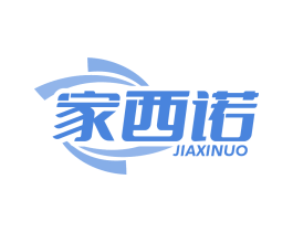 家西诺