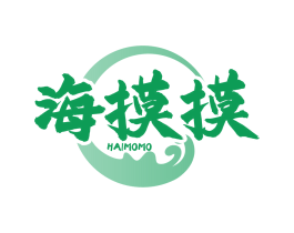 海摸摸