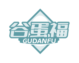 谷蛋福