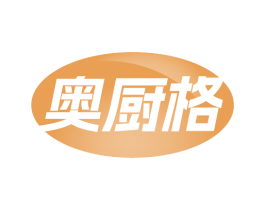奥厨格