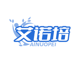 艾诺培