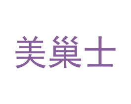 商标效果图