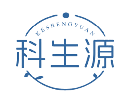 科生源