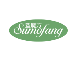 塑魔方