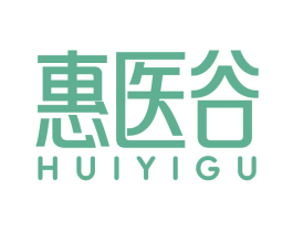 惠医谷