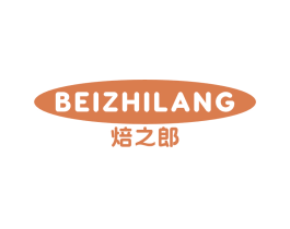 焙之郎