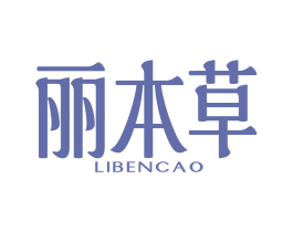 商标效果图