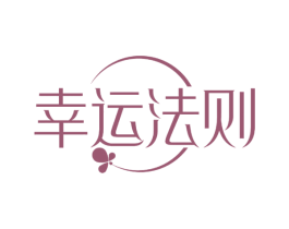 商标效果图